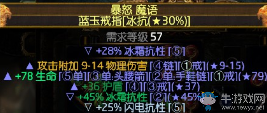 《流放之路》3.0俠客近戰(zhàn)毒蛇打擊BD推薦