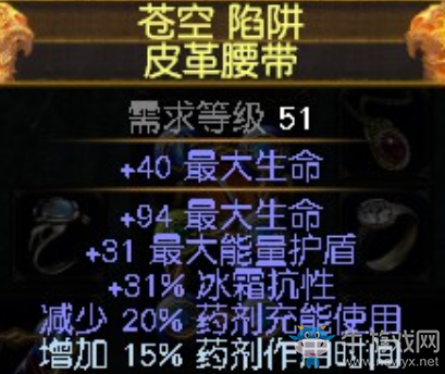 《流放之路》3.0藥俠站擼法系近戰(zhàn)法師BD推薦