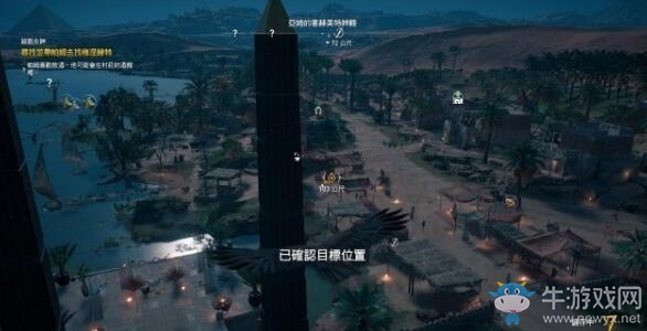 《刺客信條：起源》全任務劇情流程圖文攻略