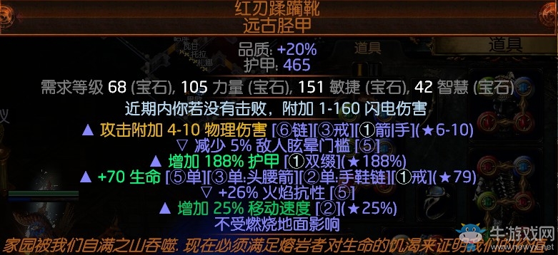 《流放之路》3.0暴徒瓦爾旋風(fēng)斬BD推薦