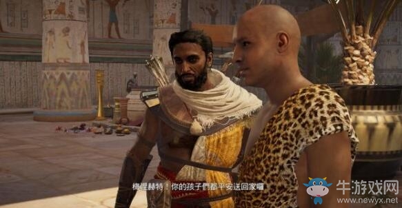 《刺客信條：起源》全任務劇情流程圖文攻略