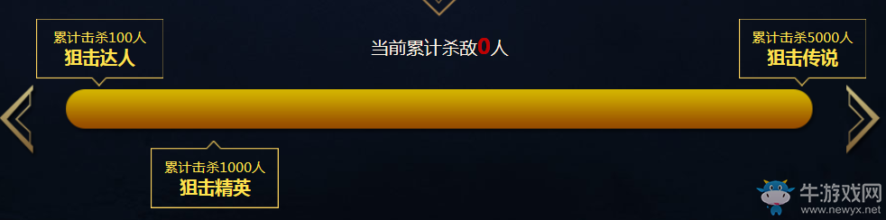 《使命召喚OL》激斗派對 作戰(zhàn)贏軍火福利