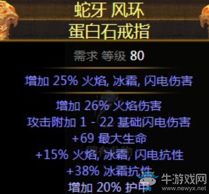 《流放之路》3.0貴族血量正火站擼BD推薦