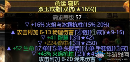 《流放之路》3.0俠客近戰(zhàn)毒蛇打擊BD推薦