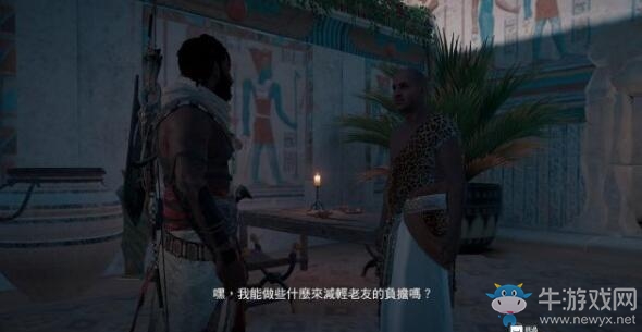 《刺客信條：起源》全任務(wù)劇情流程圖文攻略