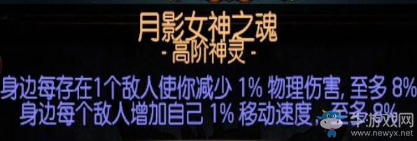 《流放之路》3.0暴徒瓦爾旋風(fēng)斬BD推薦