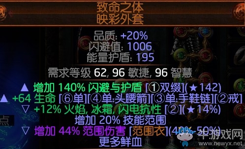 《流放之路》3.0暴徒瓦爾旋風(fēng)斬BD推薦