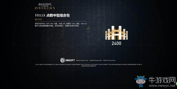 《刺客信條：起源》游戲怎么充值？