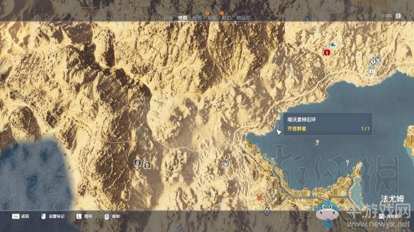 《刺客信條：起源》全石環(huán)位置圖示詳解