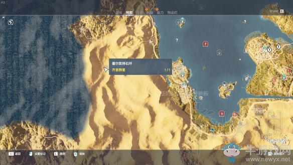《刺客信條：起源》全石環(huán)位置圖示詳解