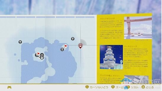 《超級馬里奧：奧德賽》全力量之月收集攻略