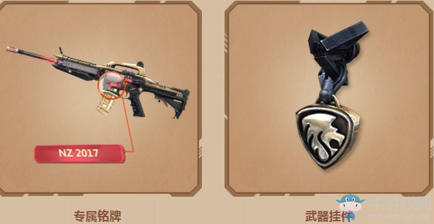 《逆戰》M416代號：熾鬼 預購開始啦！