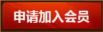 《cf》靈狐的約定11月活動 簽約繼續(xù)領豪禮