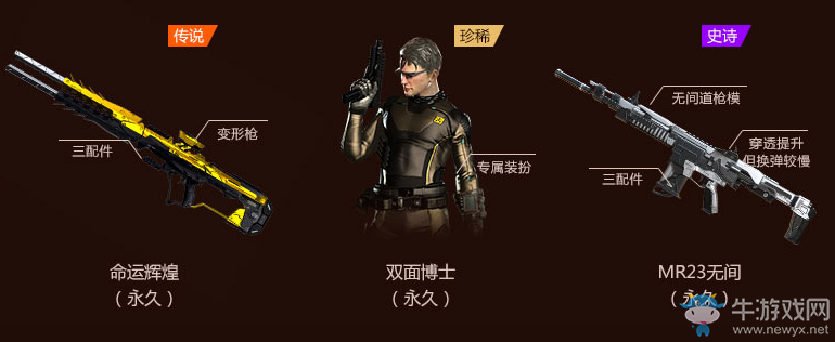 《使命召喚OL》超級刮刮刮 珍稀道具等你領(lǐng)