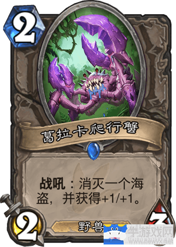 《爐石傳說》國服前百圣盾閱兵騎卡組推薦