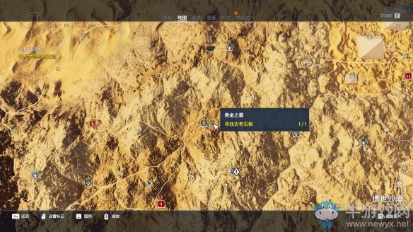 《刺客信條：起源》硅石收集路線圖文介紹