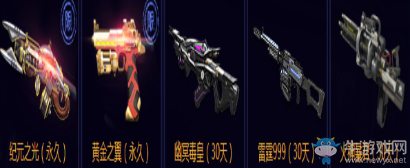 《逆戰(zhàn)》貓鼠大反攻 新兵11月專(zhuān)屬福利