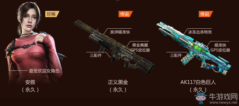 《使命召喚OL》超級刮刮刮 珍稀道具等你領(lǐng)