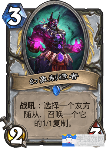 《爐石傳說》超高斬殺的附魔大炮牧卡組推薦