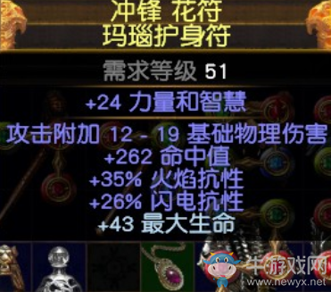 《流放之路》3.0俠客隱身旋風斬BD推薦
