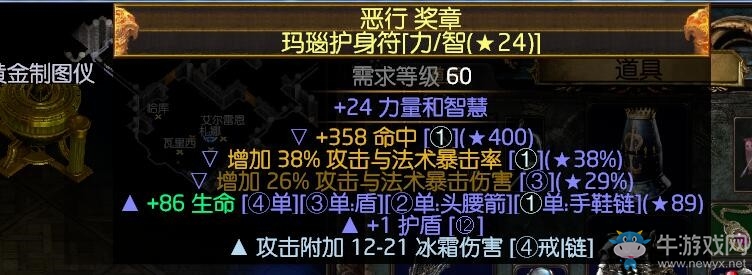 《流放之路》3.0俠客彈幕打臉弓BD推薦