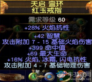 《流放之路》3.0俠客隱身旋風斬BD推薦