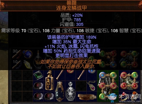 《流放之路》3.0俠客隱身旋風斬BD推薦