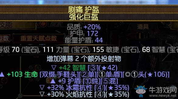 《流放之路》3.0俠客彈幕打臉弓BD推薦