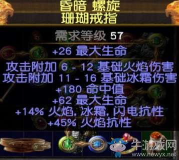 《流放之路》3.0俠客隱身旋風斬BD推薦