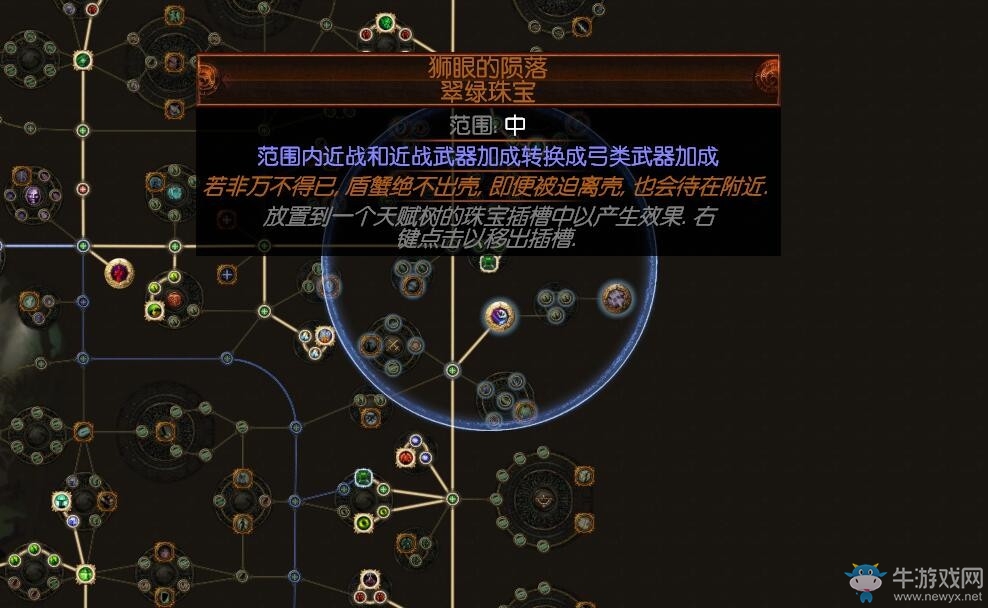 《流放之路》3.0俠客彈幕打臉弓BD推薦