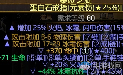 《流放之路》3.0俠客彈幕打臉弓BD推薦