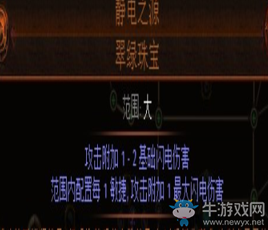 《流放之路》3.0銳眼十炮臺(tái)娛樂向BD推薦