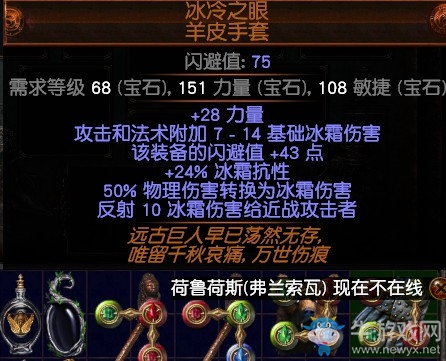 《流放之路》3.0俠客隱身旋風斬BD推薦