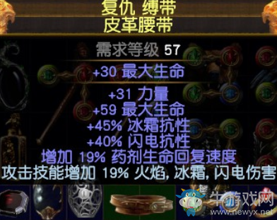 《流放之路》3.0俠客隱身旋風斬BD推薦