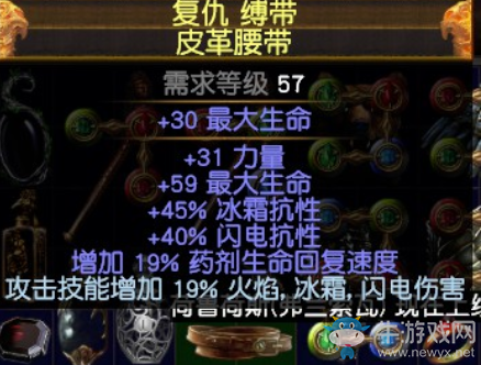《流放之路》3.0俠客隱身旋風斬BD推薦