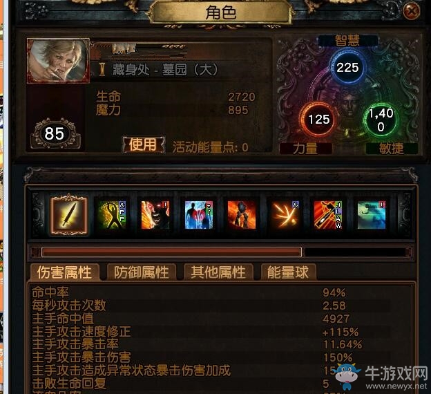 《流放之路》3.0銳眼十炮臺(tái)娛樂向BD推薦