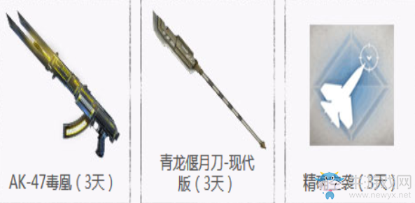 《使命召喚OL》11月作戰福利