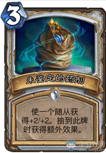 《爐石傳說》“狗頭人與地下世界”卡牌一覽