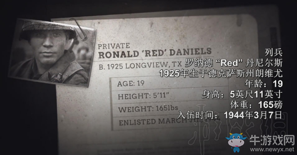 《使命召喚14》全主要角色資料圖鑒