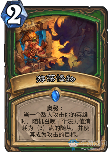 《爐石傳說》“狗頭人與地下世界”卡牌一覽