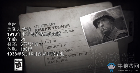 《使命召喚14》全主要角色資料圖鑒