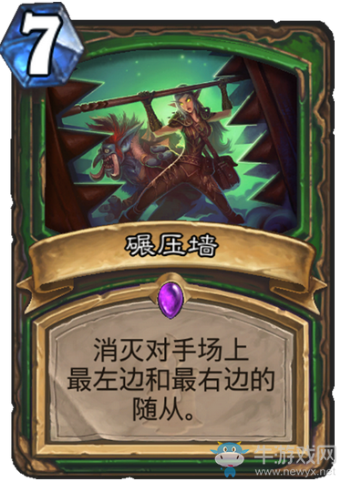 《爐石傳說》“狗頭人與地下世界”卡牌一覽