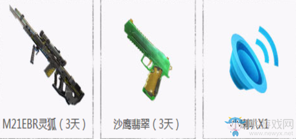 《使命召喚OL》11月作戰福利