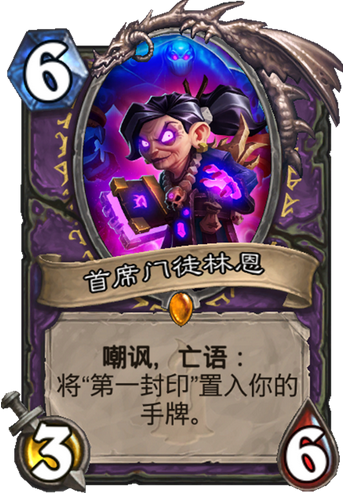 《爐石傳說》“狗頭人與地下世界”卡牌一覽