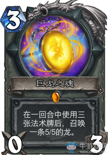 《爐石傳說》“狗頭人與地下世界”卡牌一覽