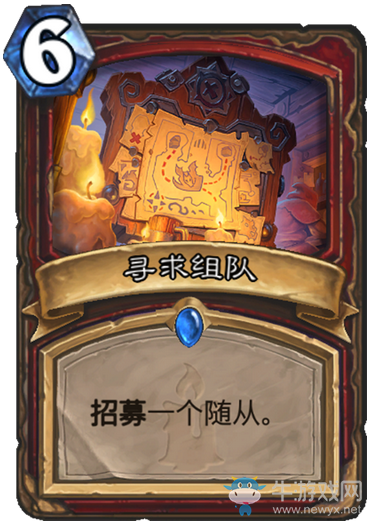 《爐石傳說》“狗頭人與地下世界”卡牌一覽