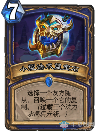 《爐石傳說》“狗頭人與地下世界”卡牌一覽