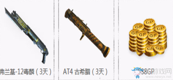 《使命召喚OL》11月作戰福利