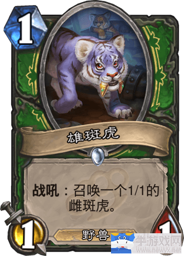 《爐石傳說》恩佐斯亡語獵卡組推薦