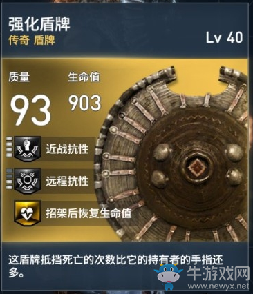《刺客信條：起源》強力武器圖文推薦